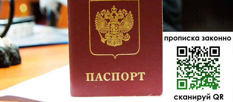 регистрация в Тыве регистрация в Тыве